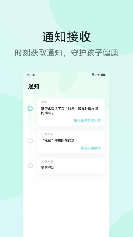 ػapp-ػ v1.0.1.0 ׿
