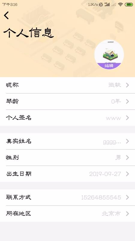 ټapp-ټ v1.0.13 ׿