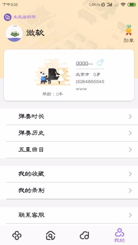 ټapp-ټ v1.0.13 ׿