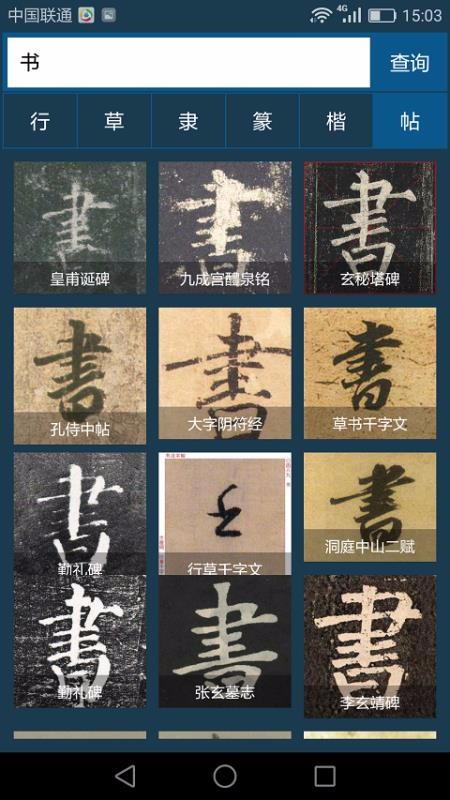 鷨ֵapp-鷨ֵ v1.5 ׿