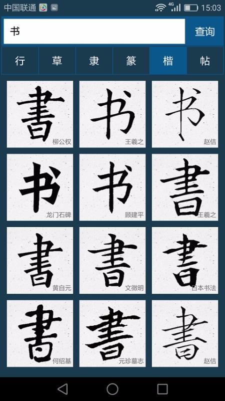 鷨ֵapp-鷨ֵ v1.5 ׿