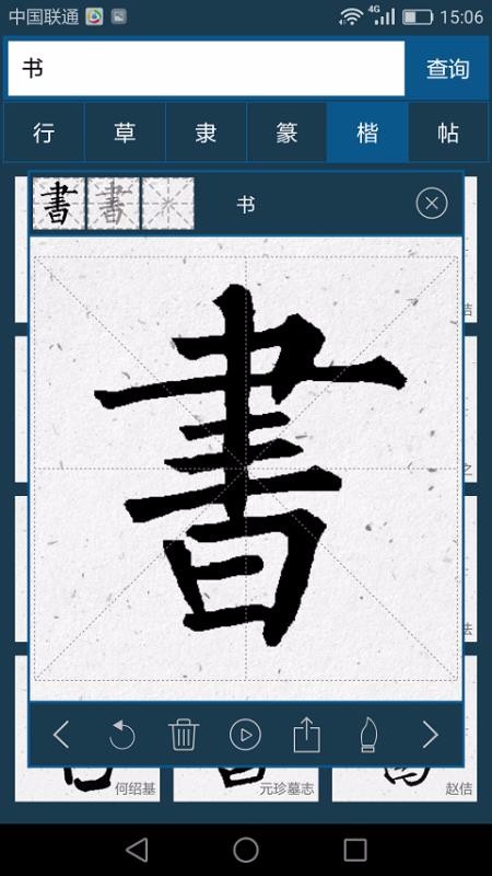 鷨ֵapp-鷨ֵ v1.5 ׿