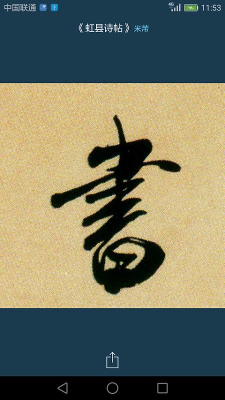 鷨ֵapp-鷨ֵ v1.5 ׿