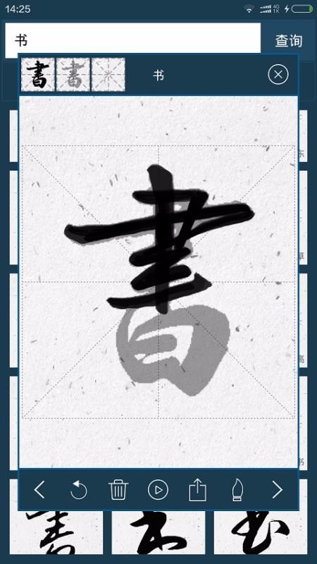 鷨ֵapp-鷨ֵ v1.5 ׿
