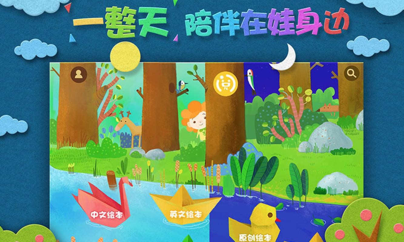 汾ɭapp-汾ɭ v2.8.7 ׿
