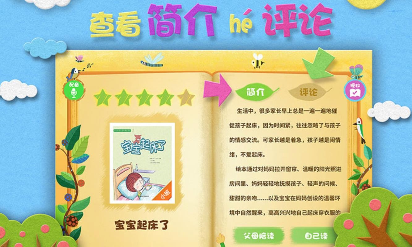 汾ɭapp-汾ɭ v2.8.7 ׿