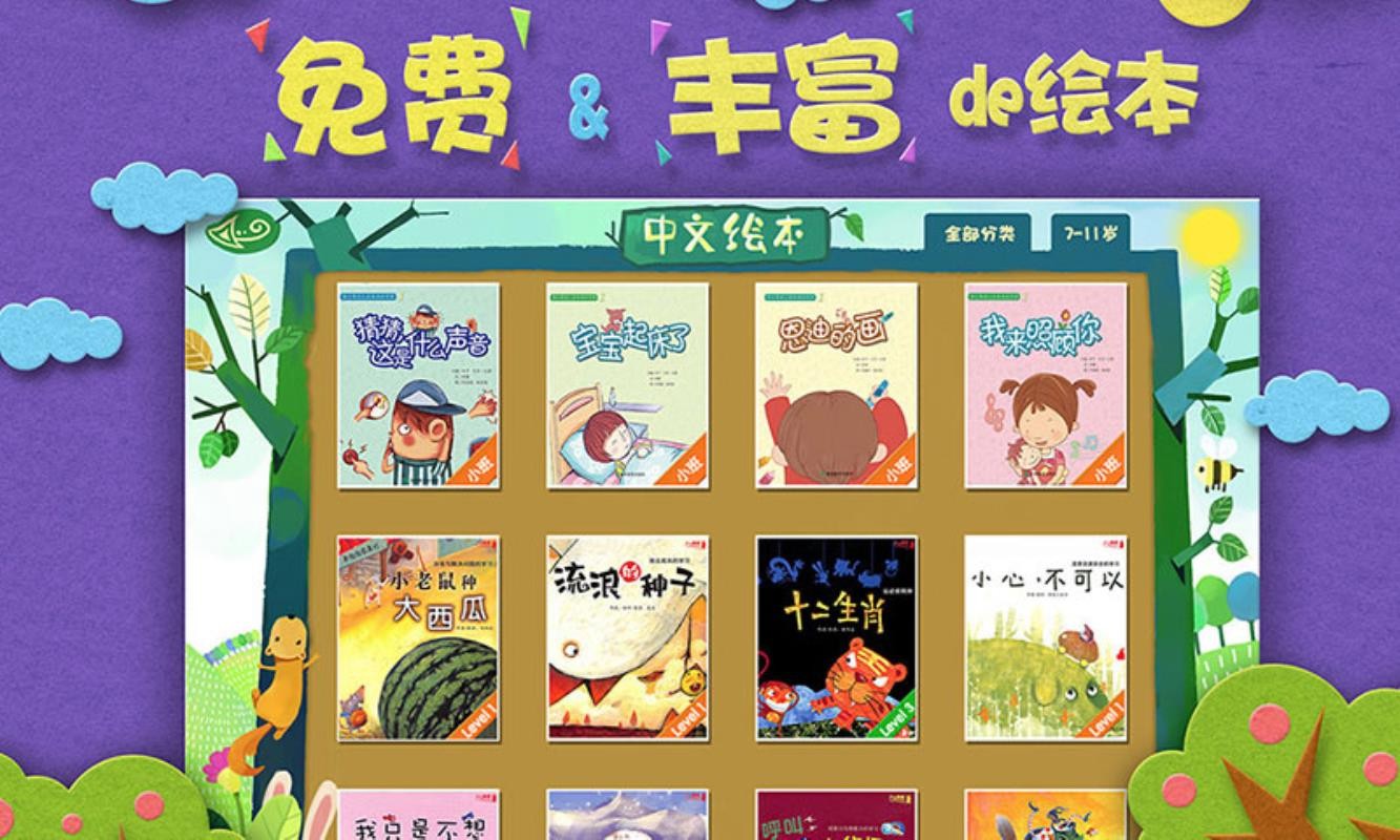 汾ɭapp-汾ɭ v2.8.7 ׿