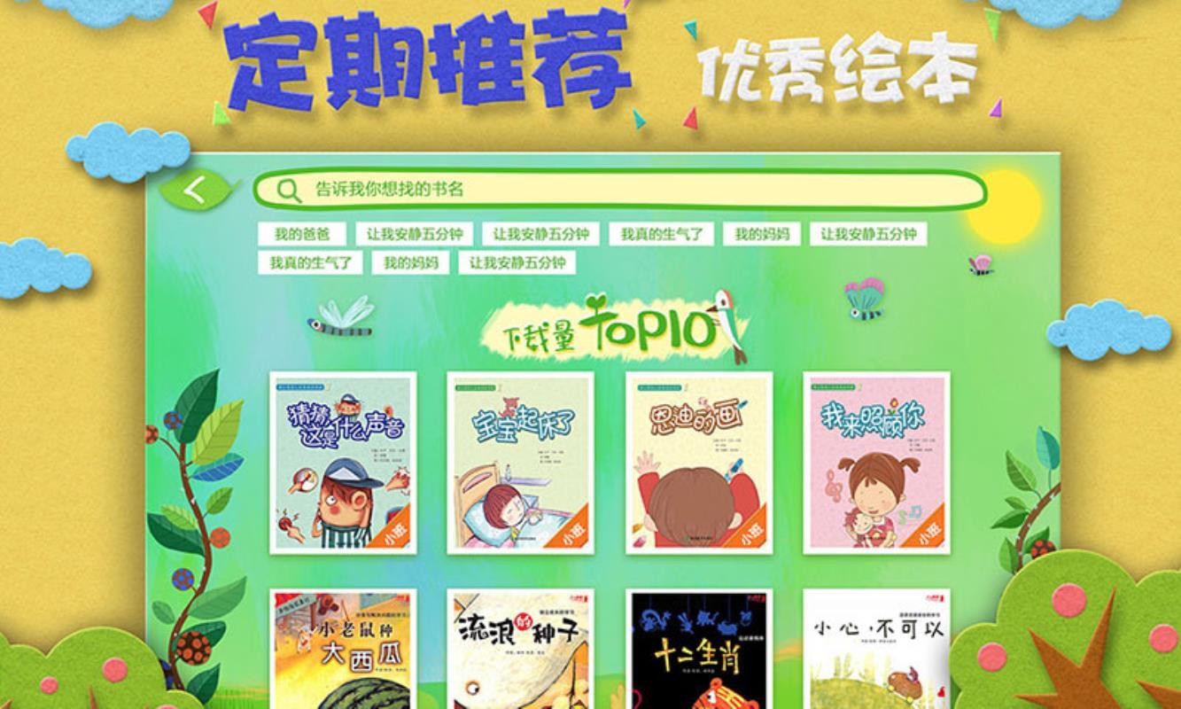 汾ɭapp-汾ɭ v2.8.7 ׿