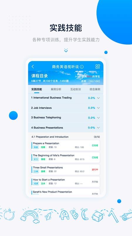 ǻapp-ǻ v1.1.6 ׿