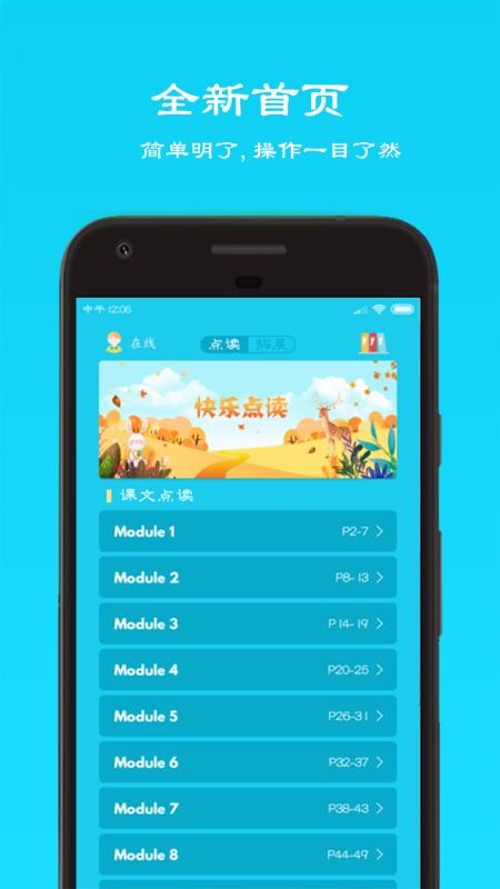 ֵapp-ֵ v2.5 ׿