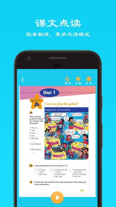 ֵapp-ֵ v2.5 ׿