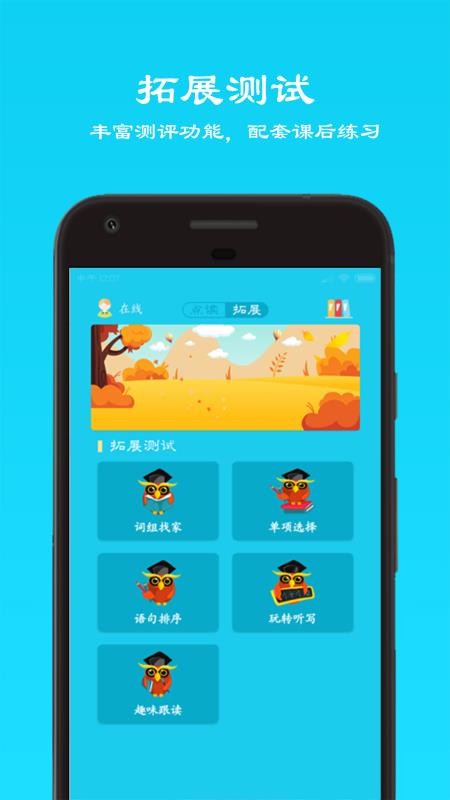 ֵapp-ֵ v2.5 ׿