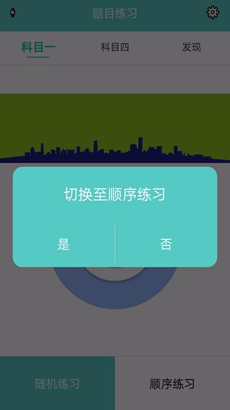 ߰߼ݿapp-߰߼ݿ v1.0.1 ֻ
