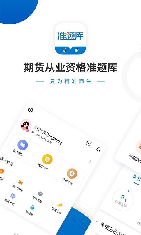 ڻҵʸ׼ v4.80 ׿