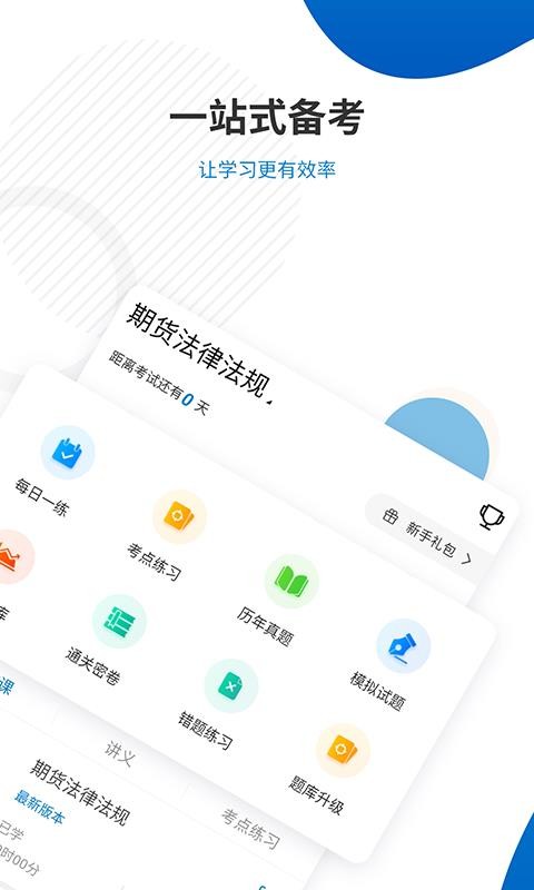 ڻҵʸ׼ v4.80 ׿