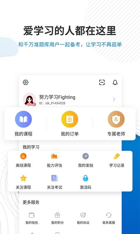 ڻҵʸ׼ v4.80 ׿