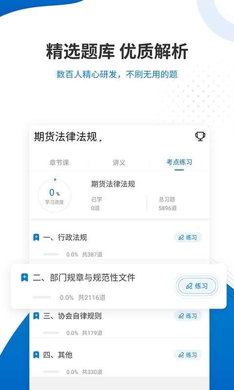 ڻҵʸ׼ v4.80 ׿