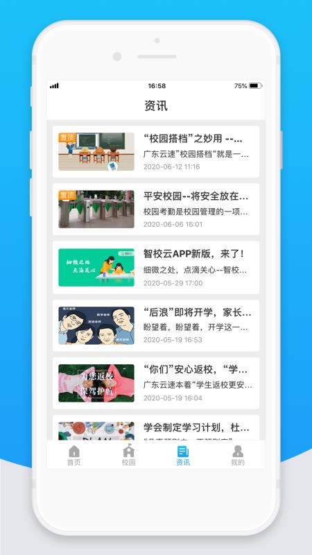 Уƽʦapp-Уƽʦ v1.8.3 ֻ