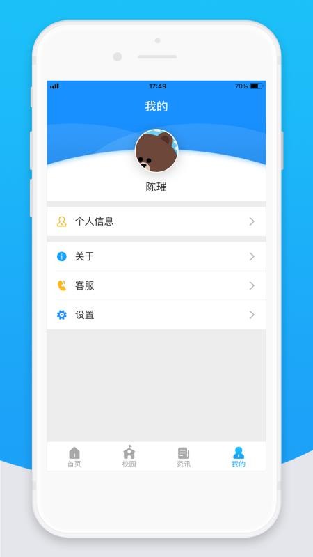 Уƽʦapp-Уƽʦ v1.8.3 ֻ