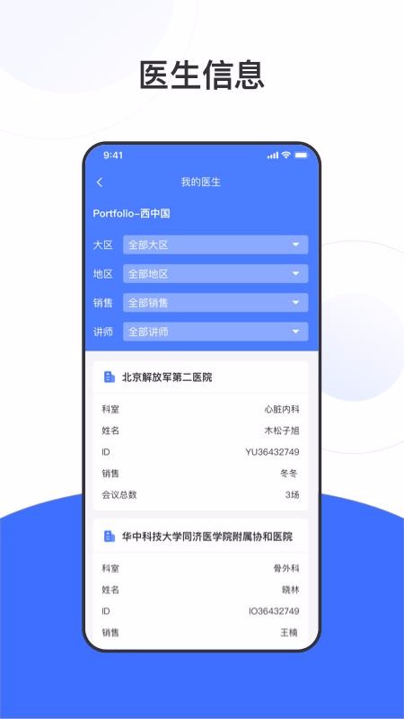+app-+ v1.0.2 ֻ