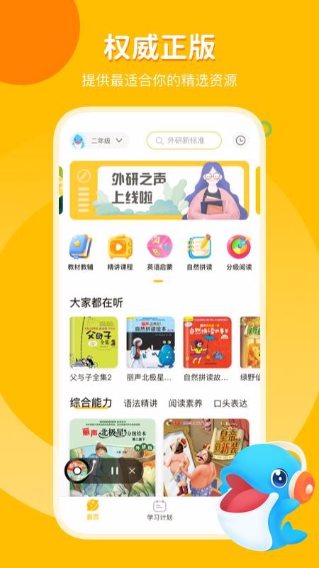 ֮app-֮ v1.0.0 ֻ