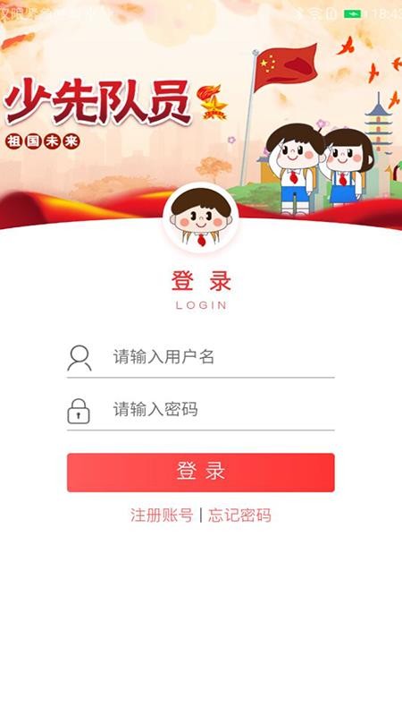 ǻȶapp-ǻȶ v1.3.2 ׿