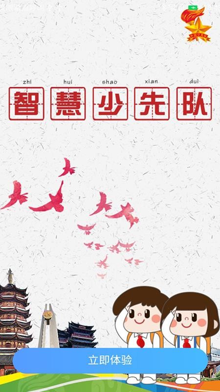 ǻȶapp-ǻȶ v1.3.2 ׿