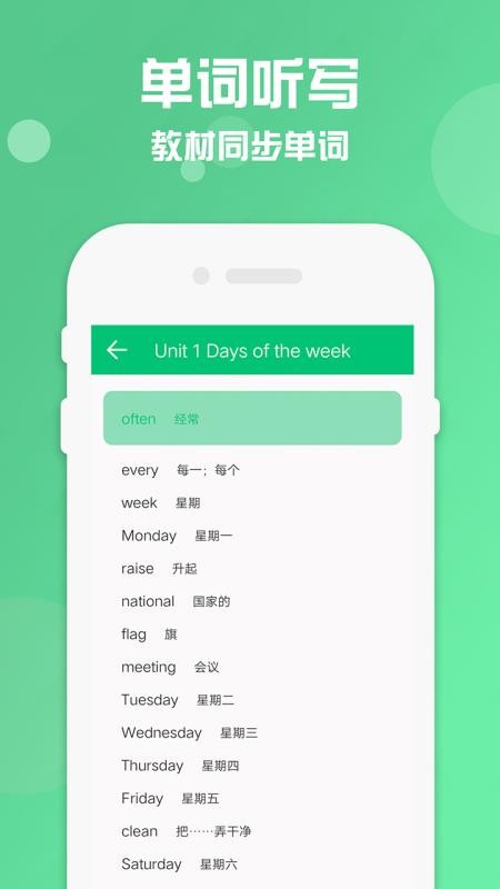 꼶²Ӣapp-꼶²Ӣ v1.0 ׿