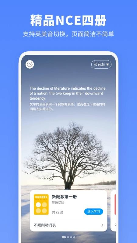 ¸Ӣȫapp-¸Ӣȫ v1.4.5 ֻ