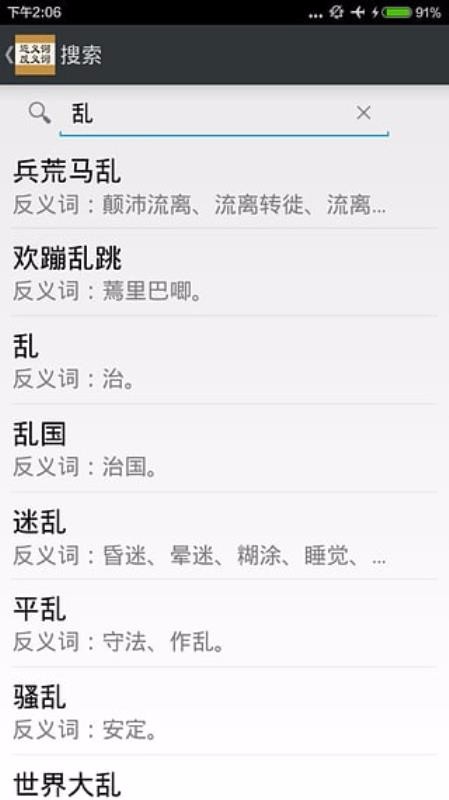 ʷapp-ʷ v2.5.4 ֻ