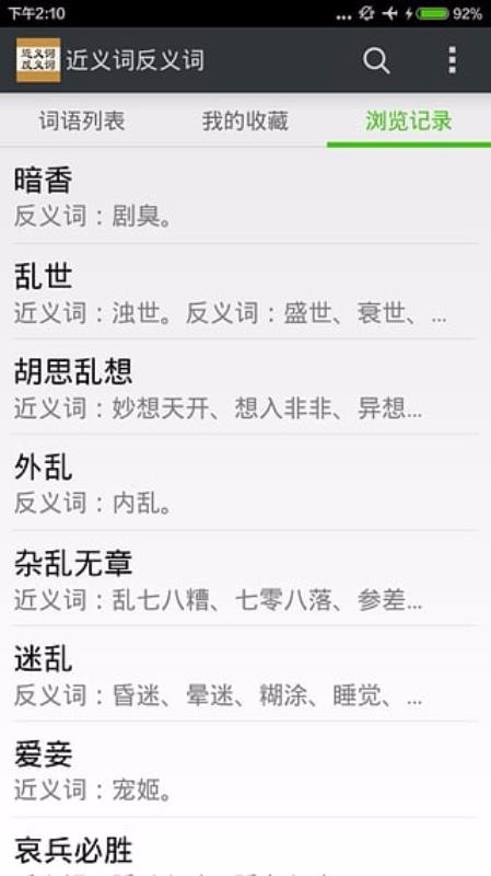 ʷapp-ʷ v2.5.4 ֻ