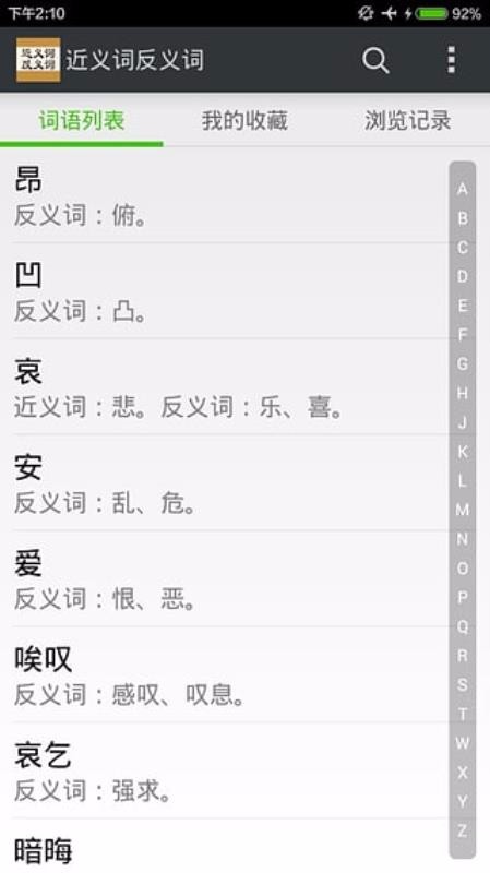 ʷapp-ʷ v2.5.4 ֻ