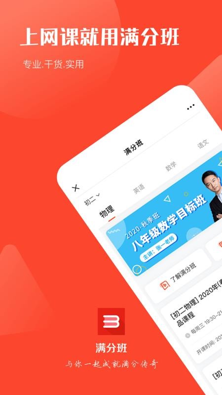 ְapp-ְ v1.0.6 ׿