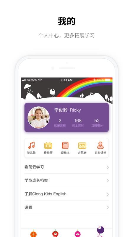 ϣʼУapp-ϣʼУ v1.9.0 ׿