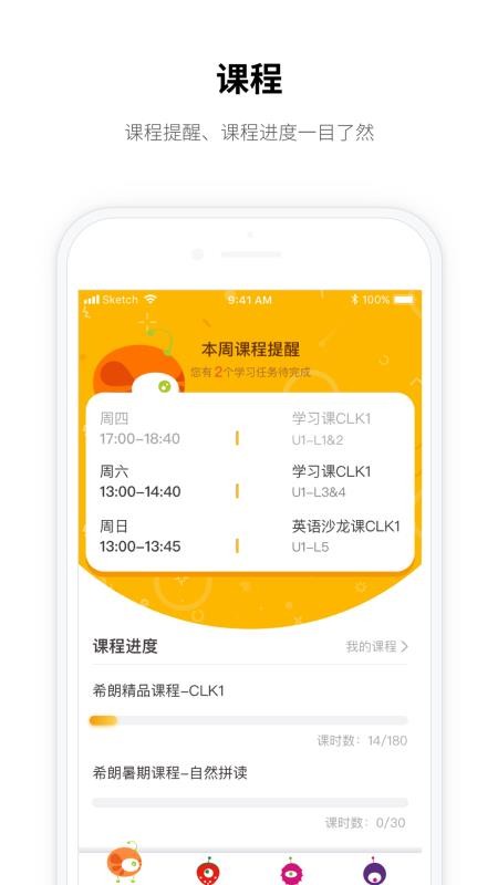 ϣʼУapp-ϣʼУ v1.9.0 ׿