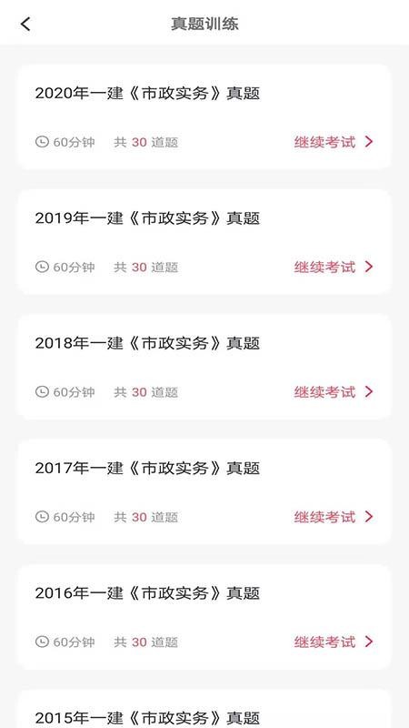 ʱѧapp-ʱѧ v1.1.0 ׿