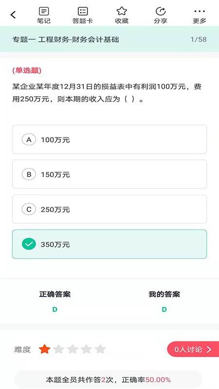 ʱѧapp-ʱѧ v1.1.0 ׿