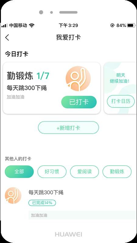ȥapp-ȥ v5.0.3 ֻ