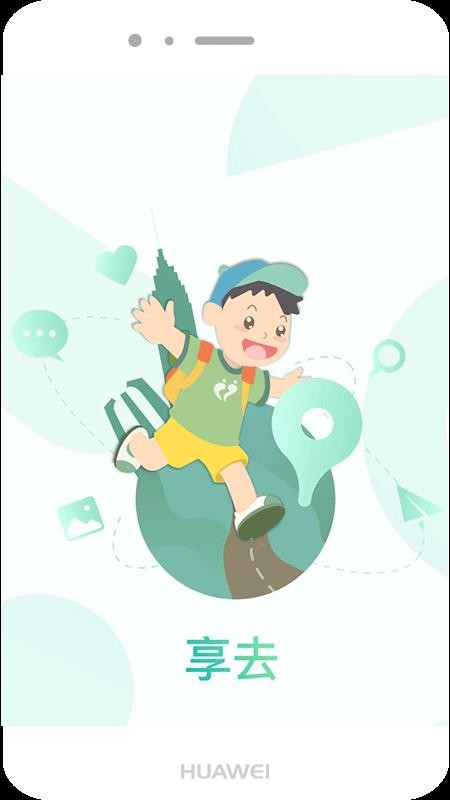 ȥapp-ȥ v5.0.3 ֻ