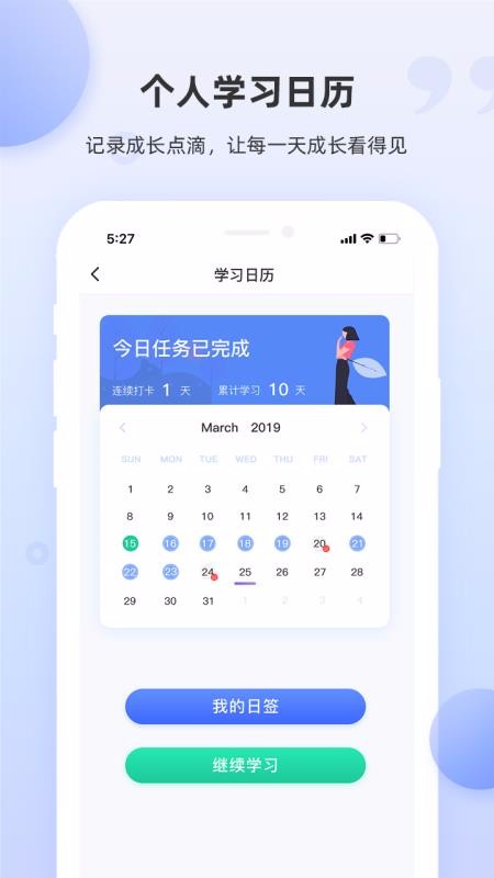 PTEapp-PTE v1.4.3 ֻ