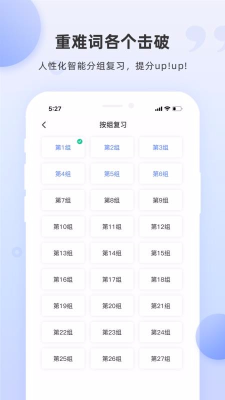 PTEapp-PTE v1.4.3 ֻ