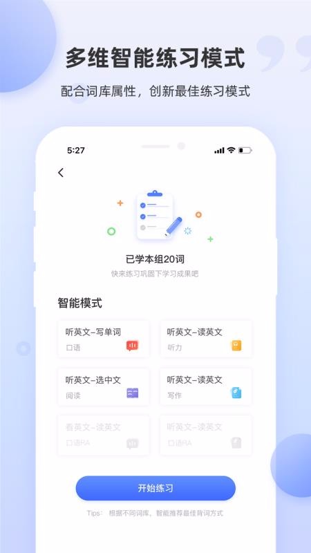 PTEapp-PTE v1.4.3 ֻ