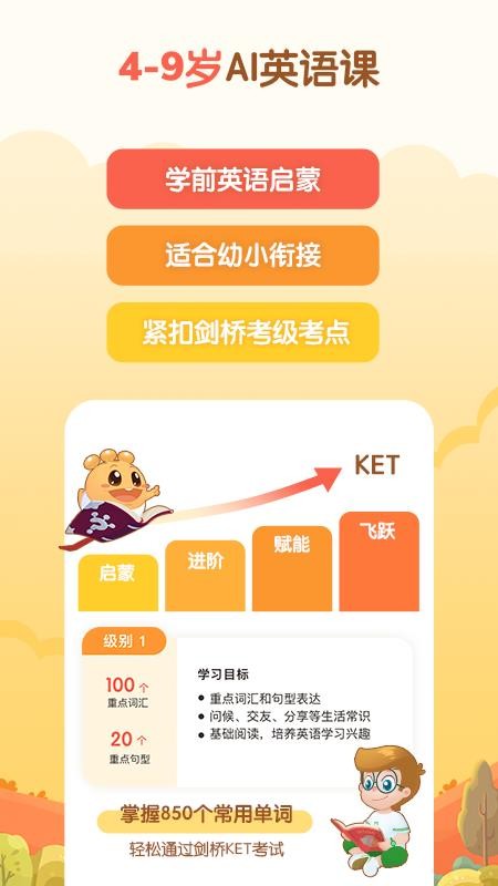 ཱAIapp-ཱAI v1.0.0 ֻ