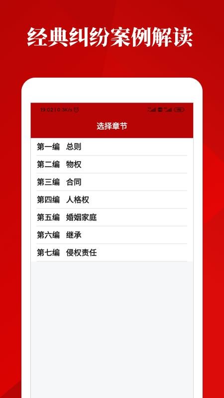 񷨷ɱapp-񷨷ɱ v1.1.0 ׿