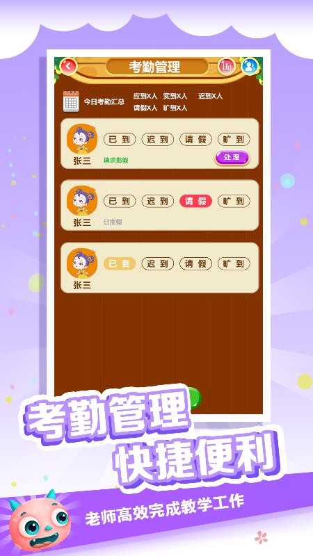 ƾapp-ƾ v3.0.0 ֻ