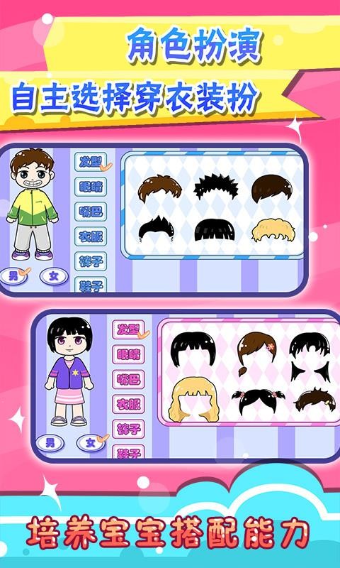 ͯapp-ͯ v2.17 ֻ