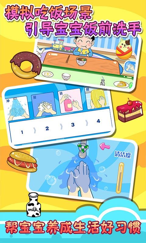 ͯapp-ͯ v2.17 ֻ