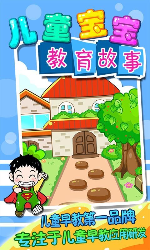 ͯapp-ͯ v2.17 ֻ