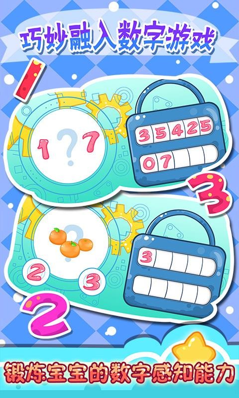 ͯapp-ͯ v2.17 ֻ