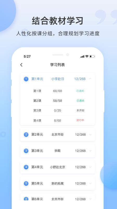 ﵥapp-ﵥ v1.2.0 ֻ